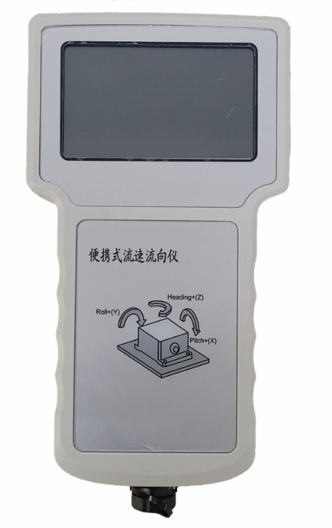 南京便携式流速流向仪